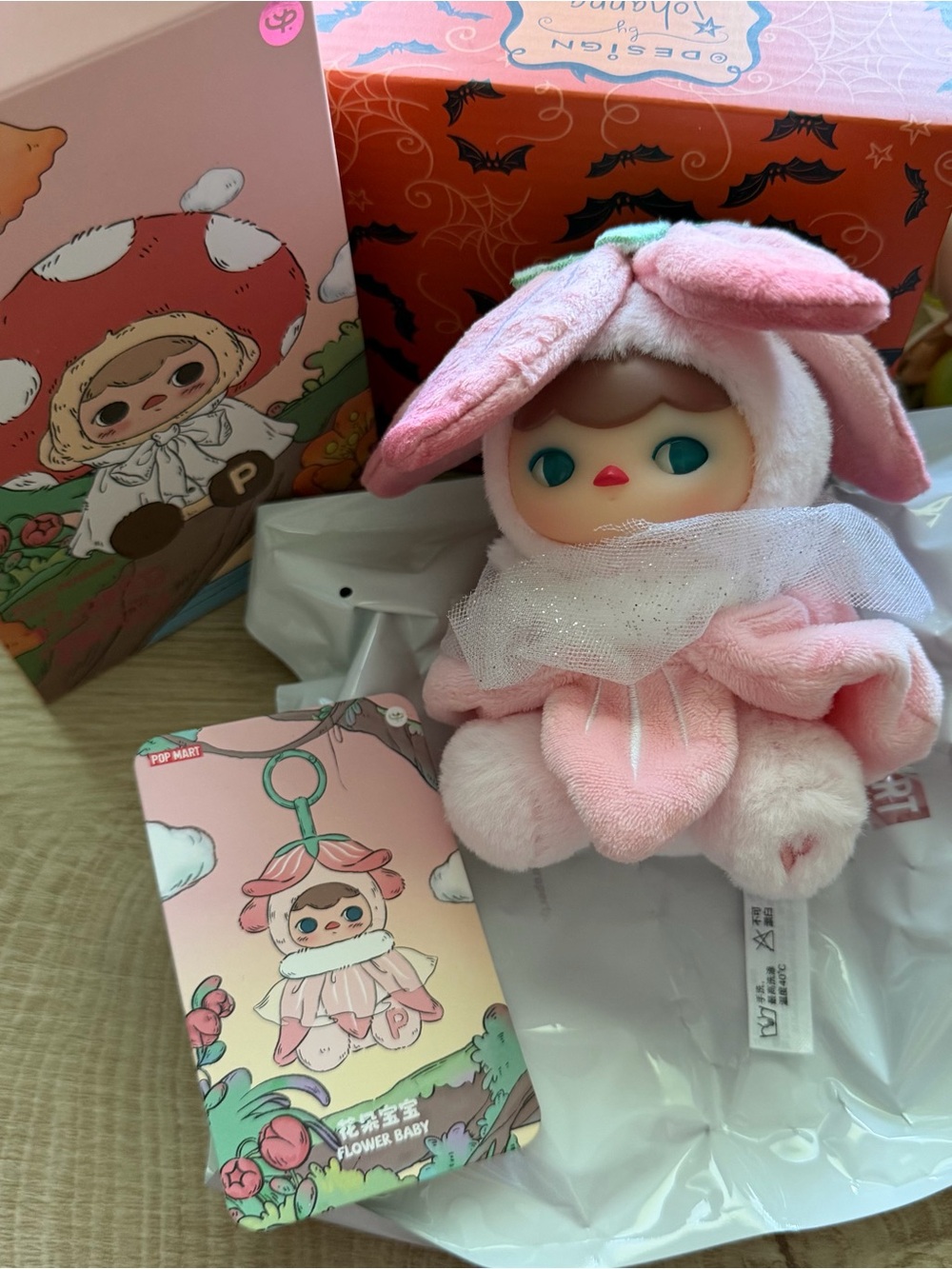 Pop Mart Pucky Forest Party Flower Baby Blind Box Plush Pendant Keychain